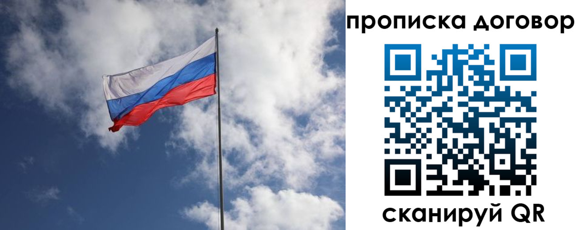 прописка поиск в Микуни