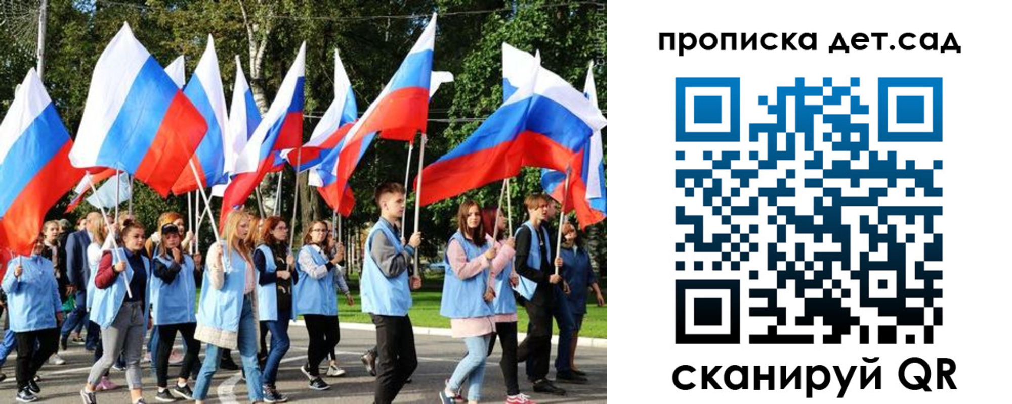 временная регистрация недорого в Микуни