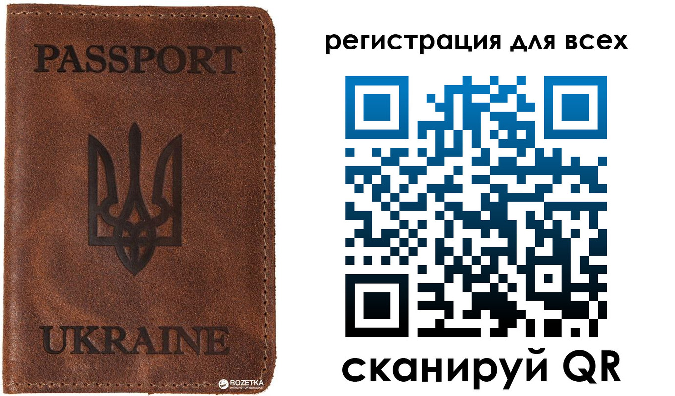 временная регистрация недорого в Микуни