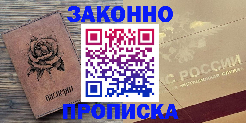 регистрация для школы в Микуни